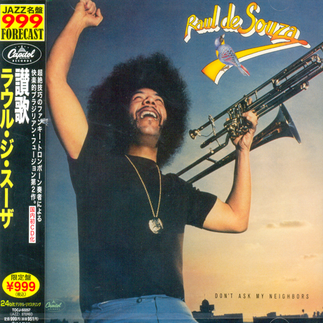 DON`T ASK MY NEIGHBORS [일본반]