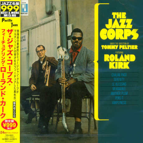 THE JAZZ CORPS FEATURING ROLAND KIRK [일본반]