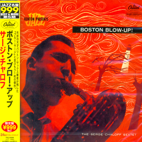 BOSTON BLOW-UP! [일본반]