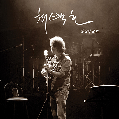 7(SEVEN)