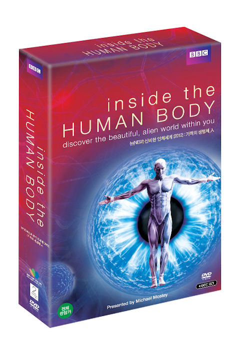 뉴 신비한 인체세계: BBC HD 과학다큐스페셜 [INSIDE THE HUMAN BODY]