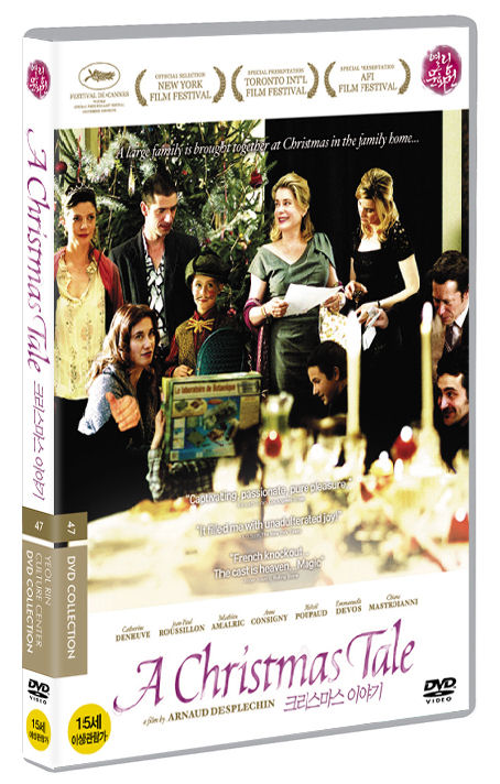 크리스마스 이야기 [UN CONTE DE NOEL: A CHRISTMAS TALE]