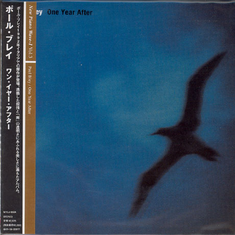 ONE YEAR AFTER [LP SLEEVE 일본반]