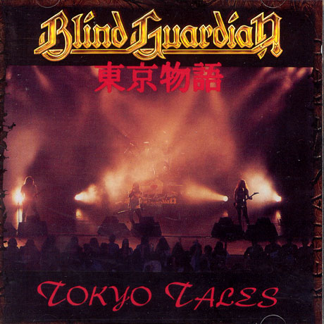 TOKYO TALES [REMASTERED]