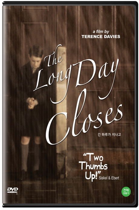 긴 하루 지나고 [THE LONG DAY CLOSES] [25년 9월 카누 가격할인 프로모션]