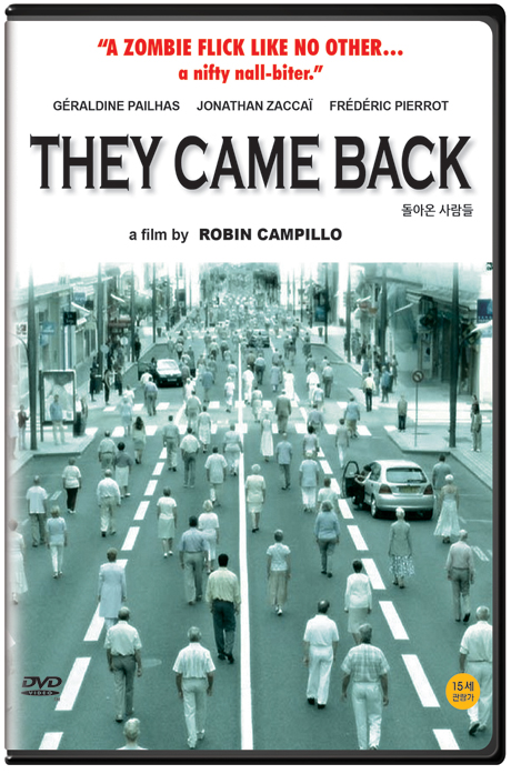 돌아온 사람들 [THEY CAME BACK] [25년 9월 카누 가격할인 프로모션]