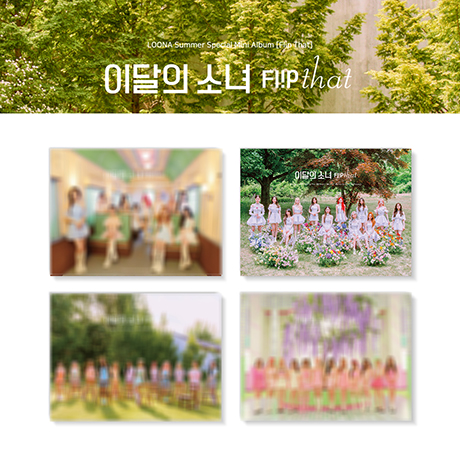 FLIP THAT [SUMMER SPECIAL ALBUM]