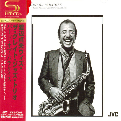 BIRD OF PARADISE [SHM-CD]