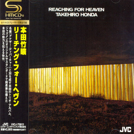 REACHING FOR HEAVEN [SHM-CD]