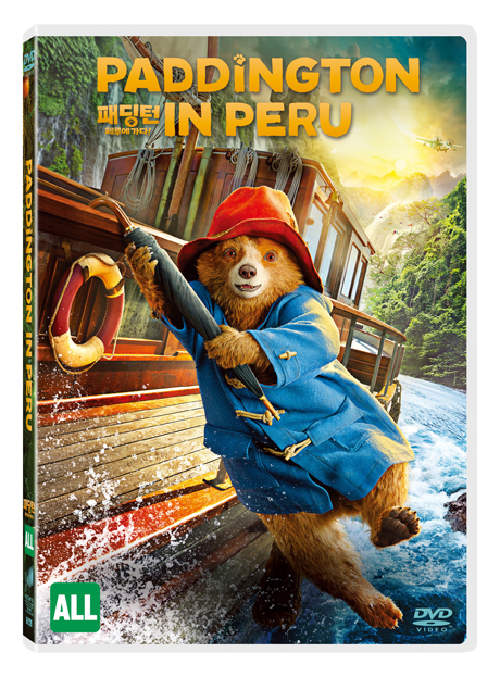패딩턴: 페루에 가다! [PADDINGTON IN PERU]