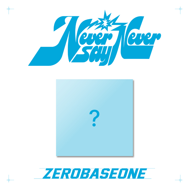 NEVER SAY NEVER [정규 1집] [SLAM DUNK VER]