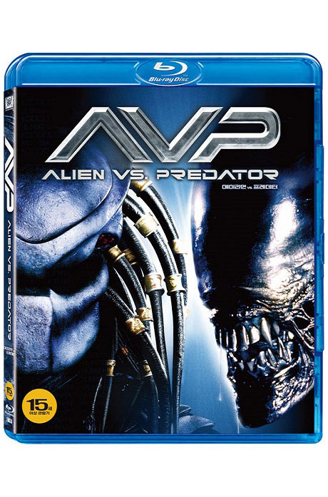 에이리언 VS 프레데터 [ALIENS VS. PREDATOR]