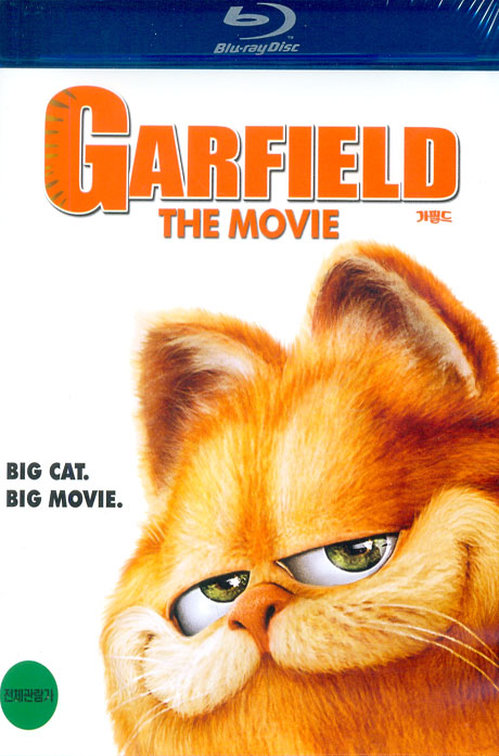 가필드 [GARFIELD THE MOVIE]
