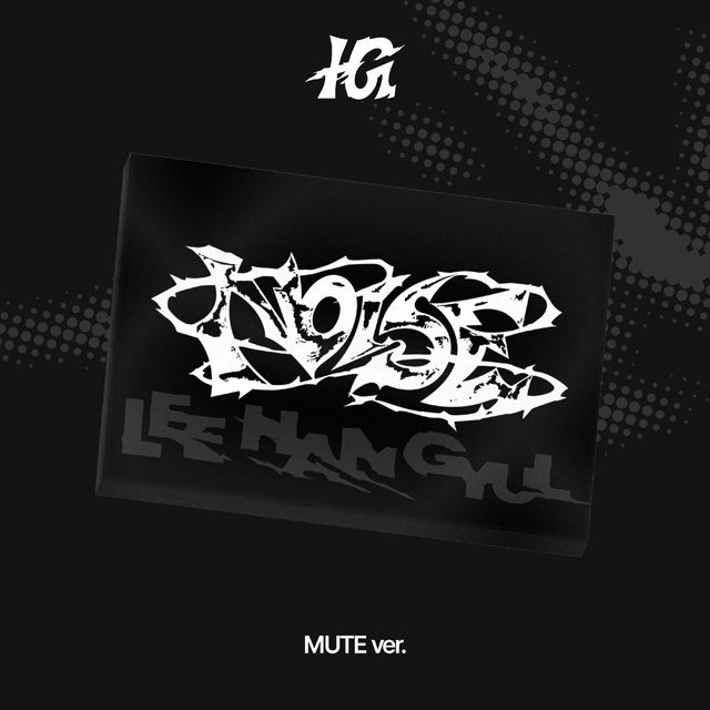NOISE [미니 1집] [MUTE VER]
