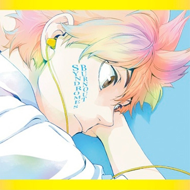 HAIKYU!! BOS -SHUDAIKA TACHI NO UTAGE