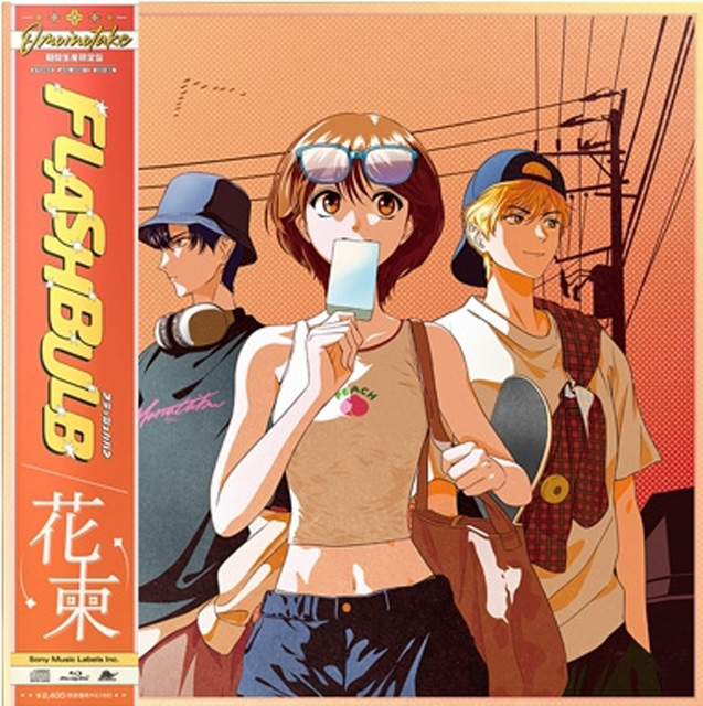 FLASHBULB