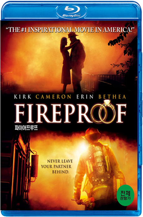 파이어 프루프 [FIREPROOF] [12년 8월 소니 메가세일 할인행사]