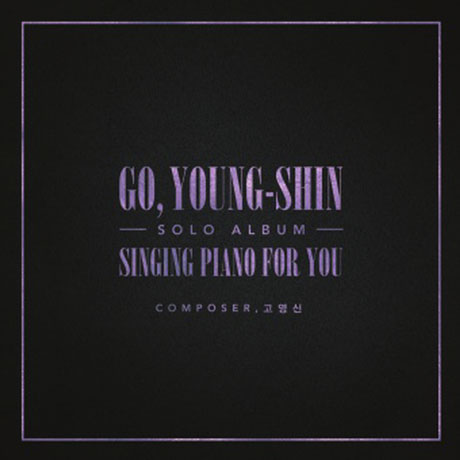 SINGING PIANO FOR YOU: SOLO ALBUM