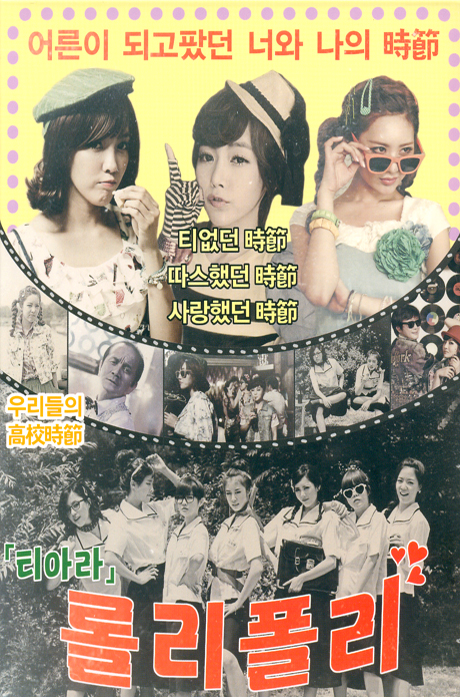 존 트라볼타 워너비 [미니]