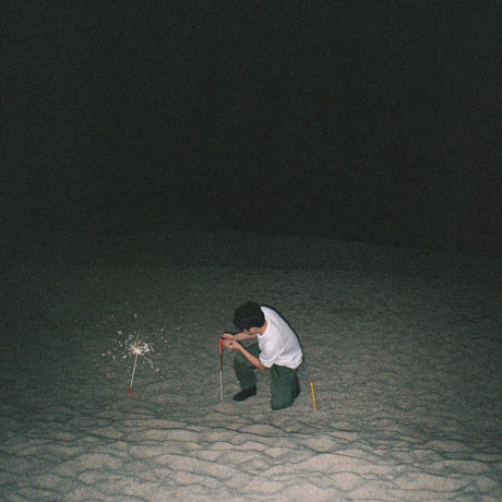 반복 [EP]