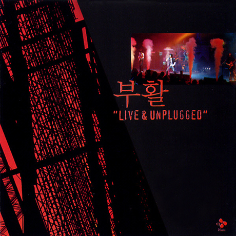 LIVE & UNPLUGGED [라이브 & 언플러그드]