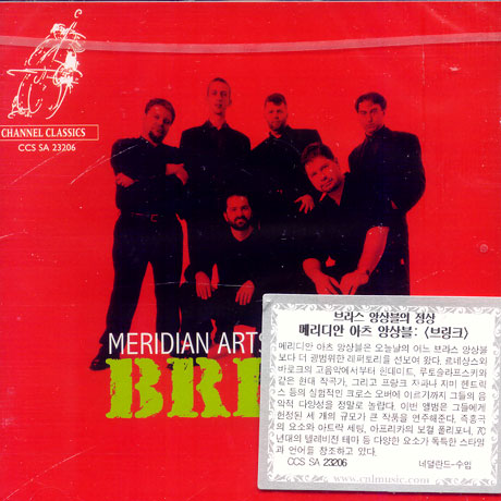 BRINK [SACD HYBRID]