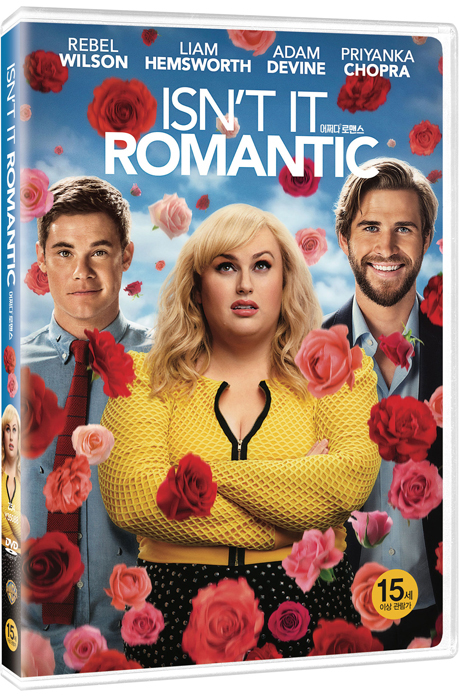 어쩌다 로맨스 [ISN`T IT ROMANTIC]