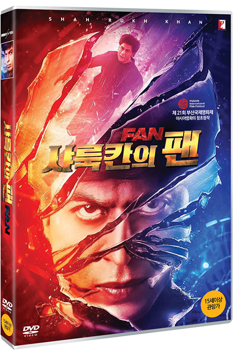샤룩칸의 팬 [FAN]