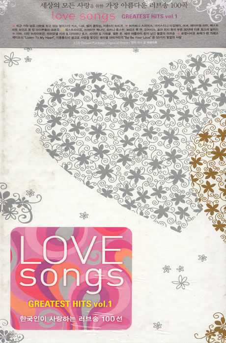 100 LOVE SONGS GREATEST HITS VOL.1