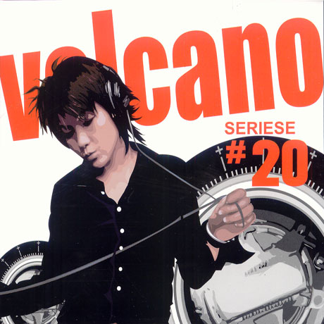 VOLCANO #20