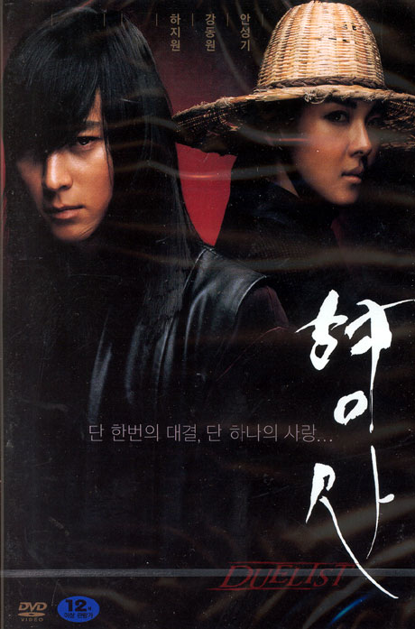 형사
