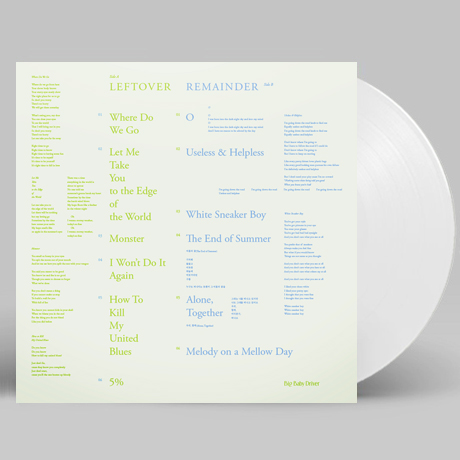 LEFTOVER & REMAINDER [화이트 컬러 LP]