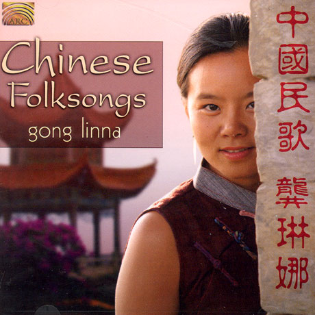 CHINESE FOLKSONGS