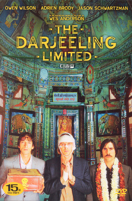 다즐링 주식회사 [THE DARJEELING LIMITED] [14년 7월 UEK 바캉스 대전 프로모션]
