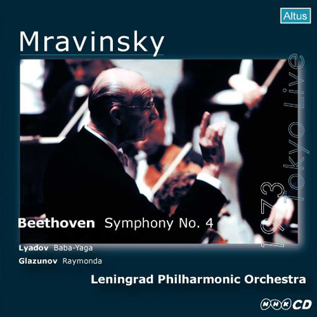 SYMPHONY NO.4/ EVGENY MRAVINSKY [HQCD] [베토벤: 교향곡 4번 외]