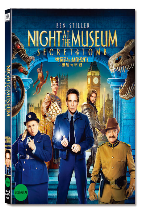 박물관이 살아있다 3: 비밀의 무덤 [슬립케이스 한정판] [NIGHT AT THE MUSEUM: SECRET OF THE TOMB]