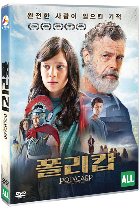 폴리캅 [POLYCARP]