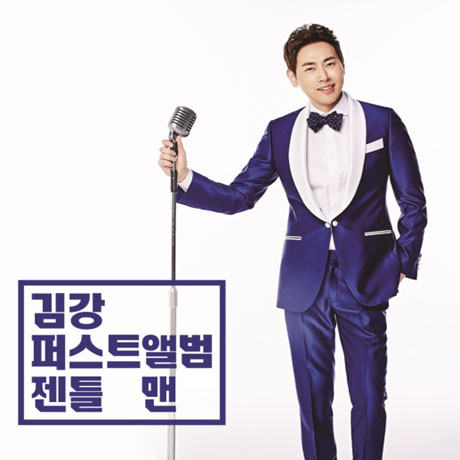 젠틀맨