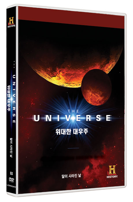 더 유니버스: 달이 사라진 날 [THE UNIVERSE]