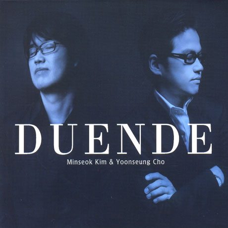 DUENDE