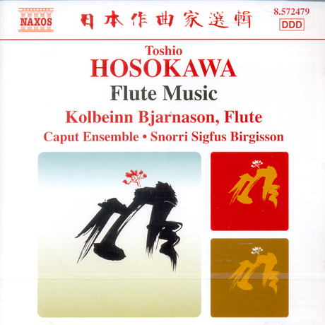 FLUTE MUSIC/ KOLBEINN BJARNASON
