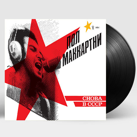 CHOBA B CCCP [180G LP]