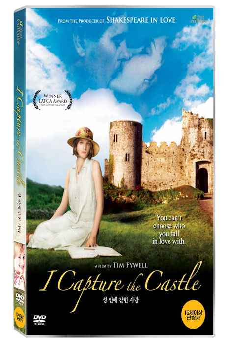 성 안에 갇힌 사랑 [I CAPTURE THE CASTLE]
