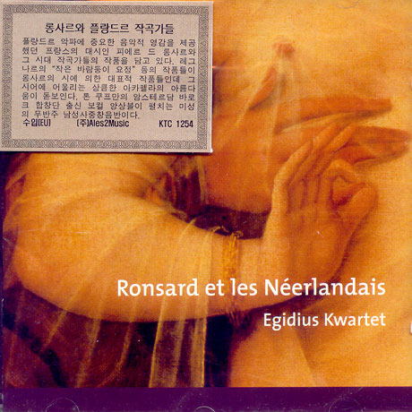 RONSARD ET LES NEERLANDAIS