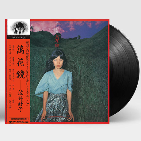 萬花鏡 [만화경] [LP]