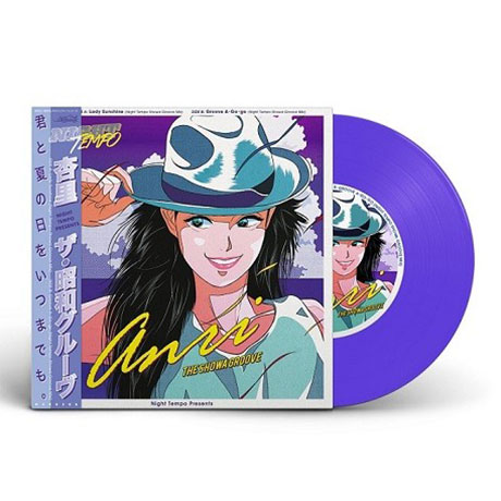 ANRI: PRESENTS THE SHOWA GROOVE EP.2 [7" PURPLE LP] [한정반]