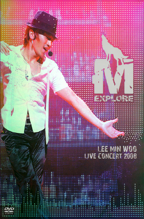 M 라이브 콘서트 2008: EXPLORE M [콘서트 포토북]