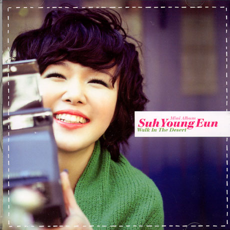 WALK IN THE DESERT [미니앨범]