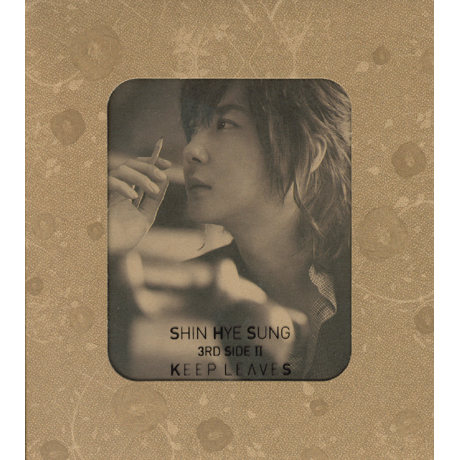 3RD SIDE 2: KEEP LEAVES