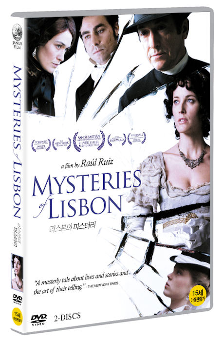 리스본의 미스터리 [MYSTERIES OF LISBON]
